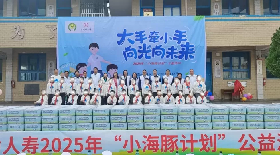 CSR周刊:利乐昆山一体化生产服务基地获颁碳中和证书,姚基金联合阿里资产开展公益篮球课-第9张图片- CSR周刊:利乐昆山一体化生产服务基地获颁碳中和证书,姚基金联合阿里资产开展公益篮球课-第9张图片-