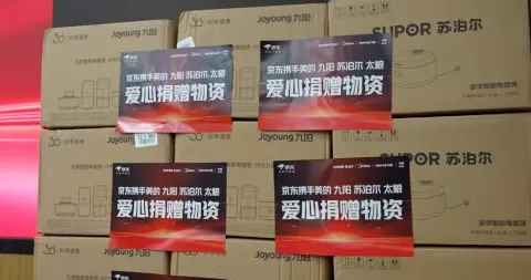 CSR周刊：利乐昆山一体化生产服务基地获颁碳中和证书，姚基金联合阿里资产开展公益篮球课-第12张图片-