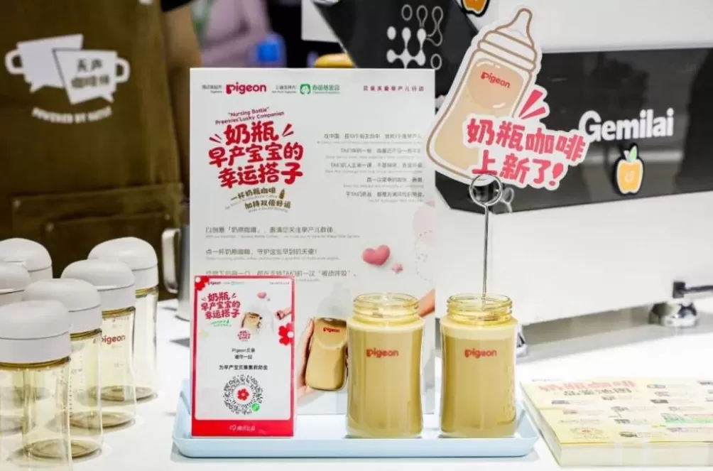 CSR周刊:利乐昆山一体化生产服务基地获颁碳中和证书,姚基金联合阿里资产开展公益篮球课-第11张图片- CSR周刊:利乐昆山一体化生产服务基地获颁碳中和证书,姚基金联合阿里资产开展公益篮球课-第11张图片-