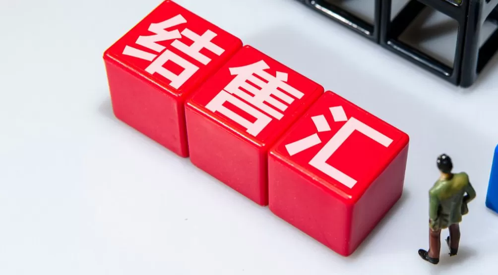 10月银行结售汇顺差177亿美元,跨境资金净流入增多-第1张图片- 10月银行结售汇顺差177亿美元,跨境资金净流入增多-第1张图片-