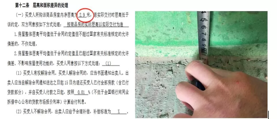 甘肃庆阳一楼盘被指层高缩水20厘米、近600个车位消失,住建局:正积极处理-第2张图片- 甘肃庆阳一楼盘被指层高缩水20厘米、近600个车位消失,住建局:正积极处理-第2张图片-