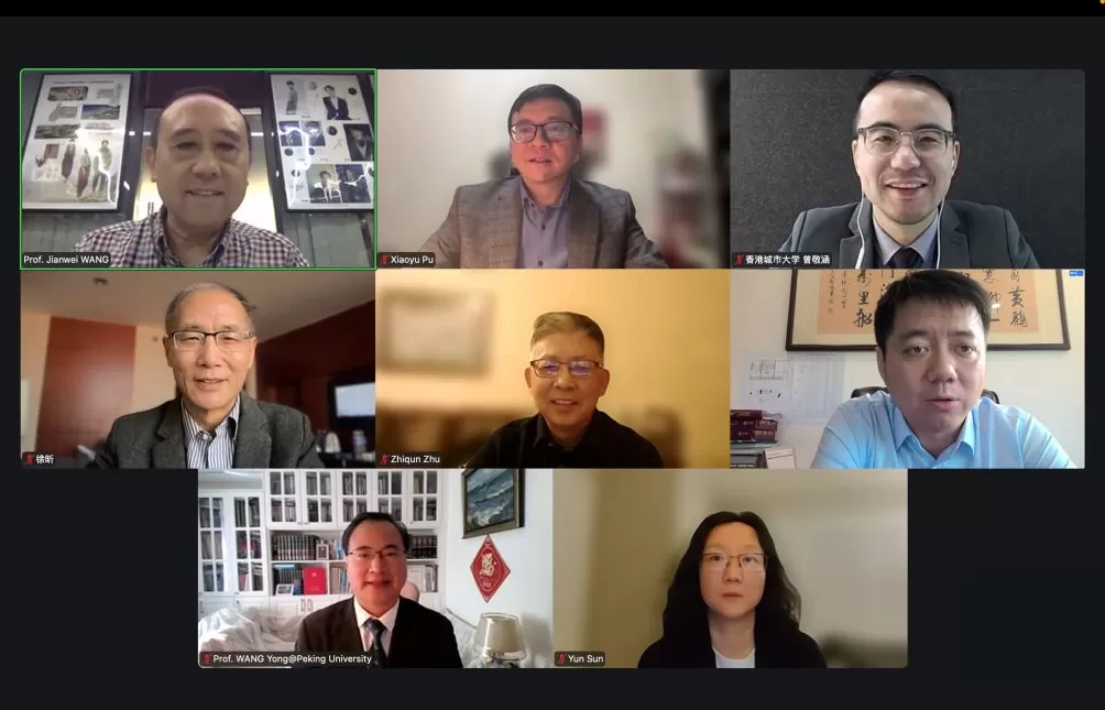 中美关系是否进入转折点?海内外学者就釜山元首会晤展开讨论-第1张图片- 中美关系是否进入转折点?海内外学者就釜山元首会晤展开讨论-第1张图片-