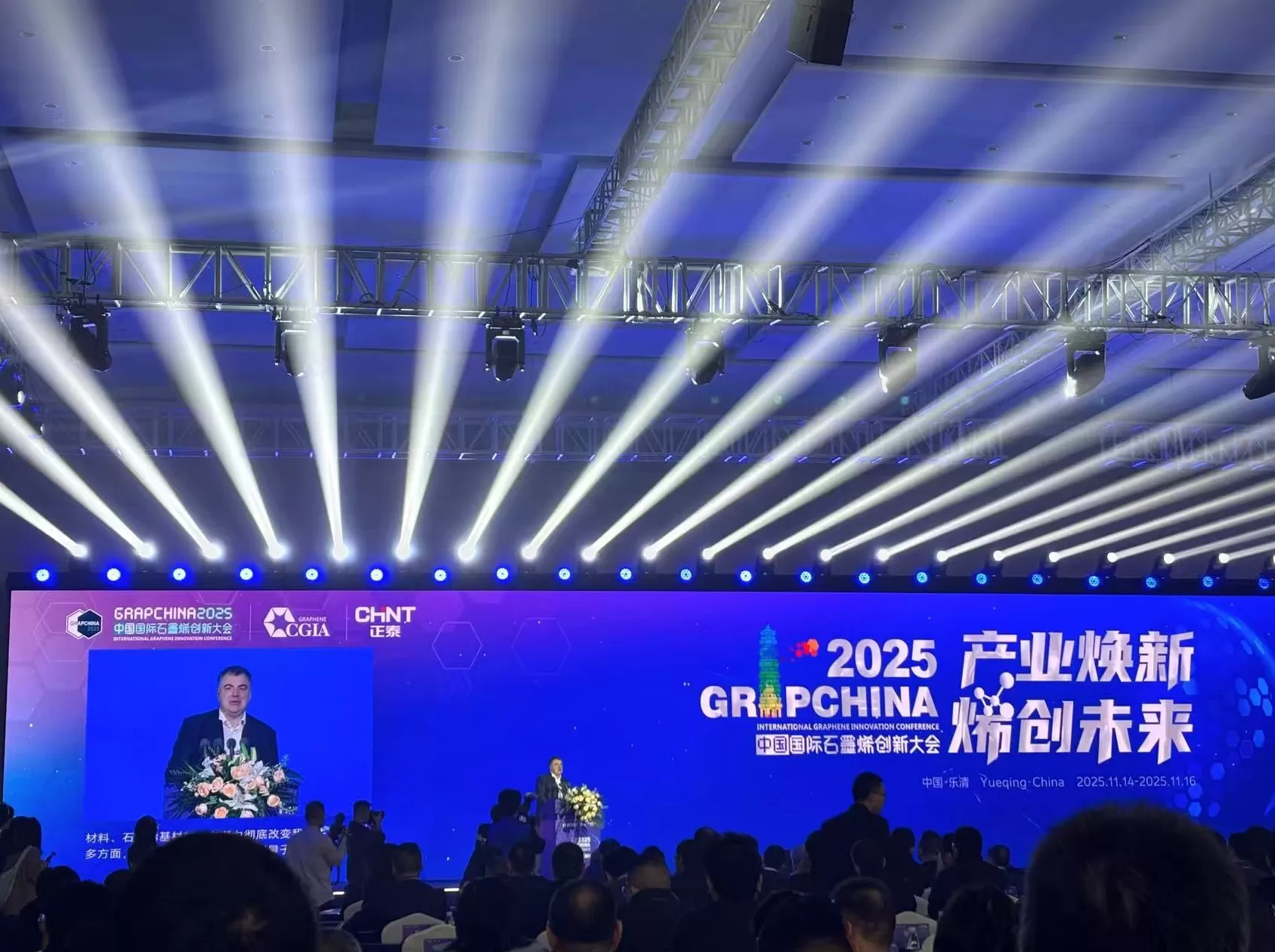 石墨烯前途无量但任重道远,院士呼唤行业龙头入场 | 前瞻十五五⑱-第1张图片- 石墨烯前途无量但任重道远,院士呼唤行业龙头入场 | 前瞻十五五⑱-第1张图片-