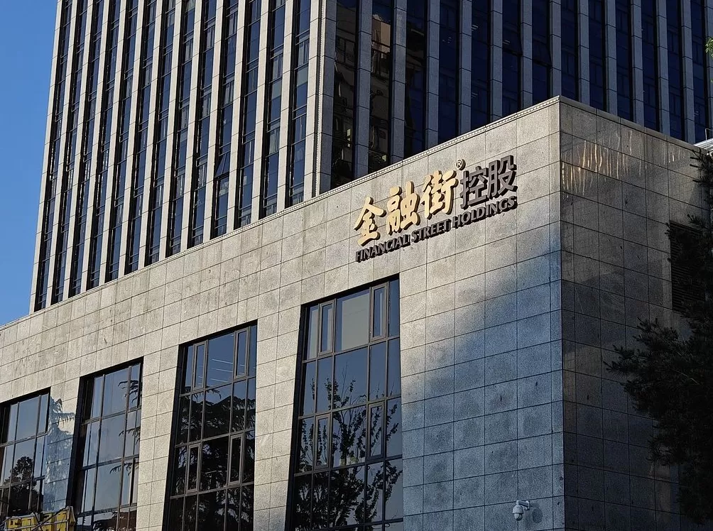 金融街:参股的重庆项目公司被要求现房销售,未能归还本息3267.6万元-第1张图片- 金融街:参股的重庆项目公司被要求现房销售,未能归还本息3267.6万元-第1张图片-