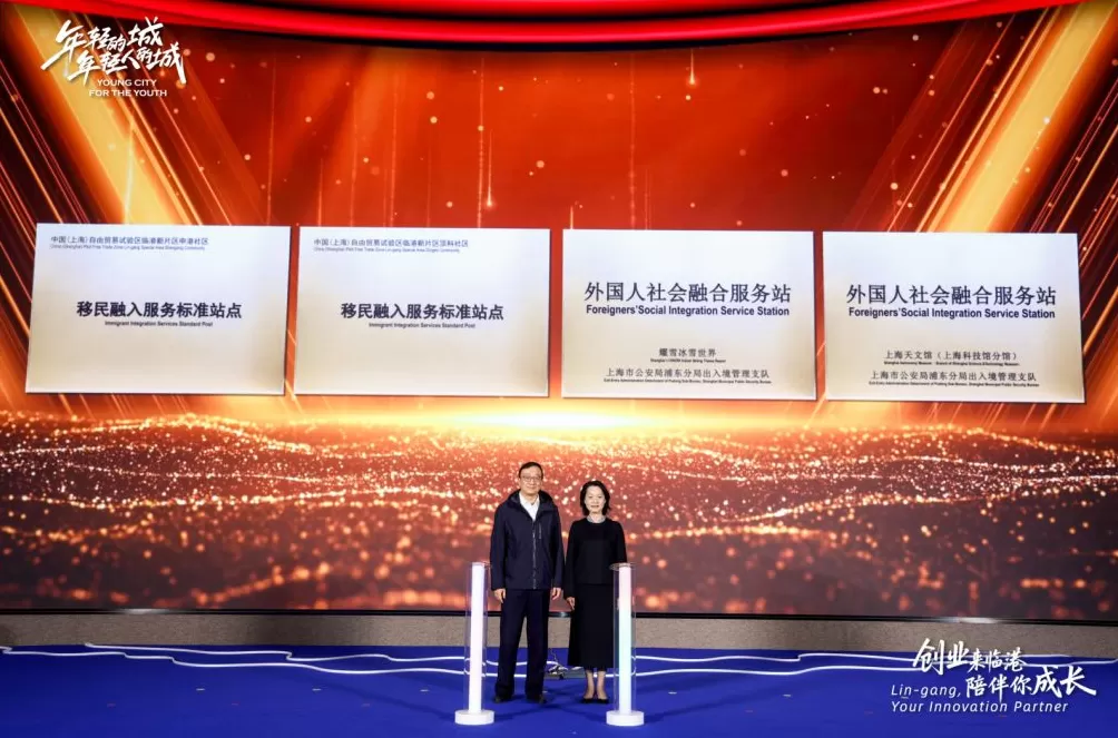 累计吸引人才超14万人!临港新片区发布重磅政策,向全球学子发“邀请函”-第1张图片- 累计吸引人才超14万人!临港新片区发布重磅政策,向全球学子发“邀请函”-第1张图片-