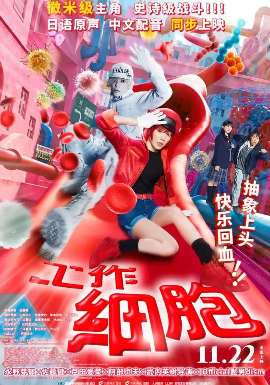 部分影院回应:已收到日本电影撤档通知-第2张图片- 部分影院回应:已收到日本电影撤档通知-第2张图片-