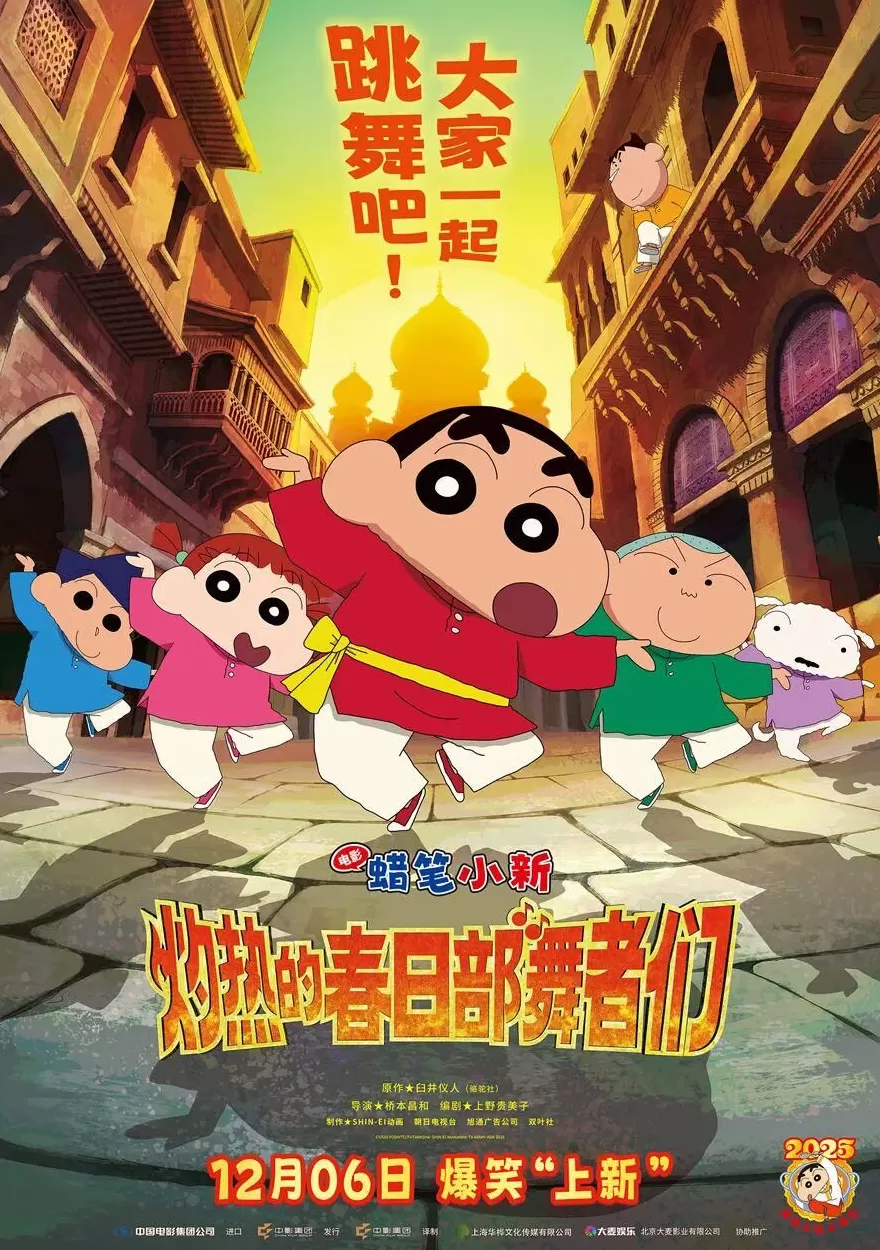 部分影院回应:已收到日本电影撤档通知-第1张图片- 部分影院回应:已收到日本电影撤档通知-第1张图片-