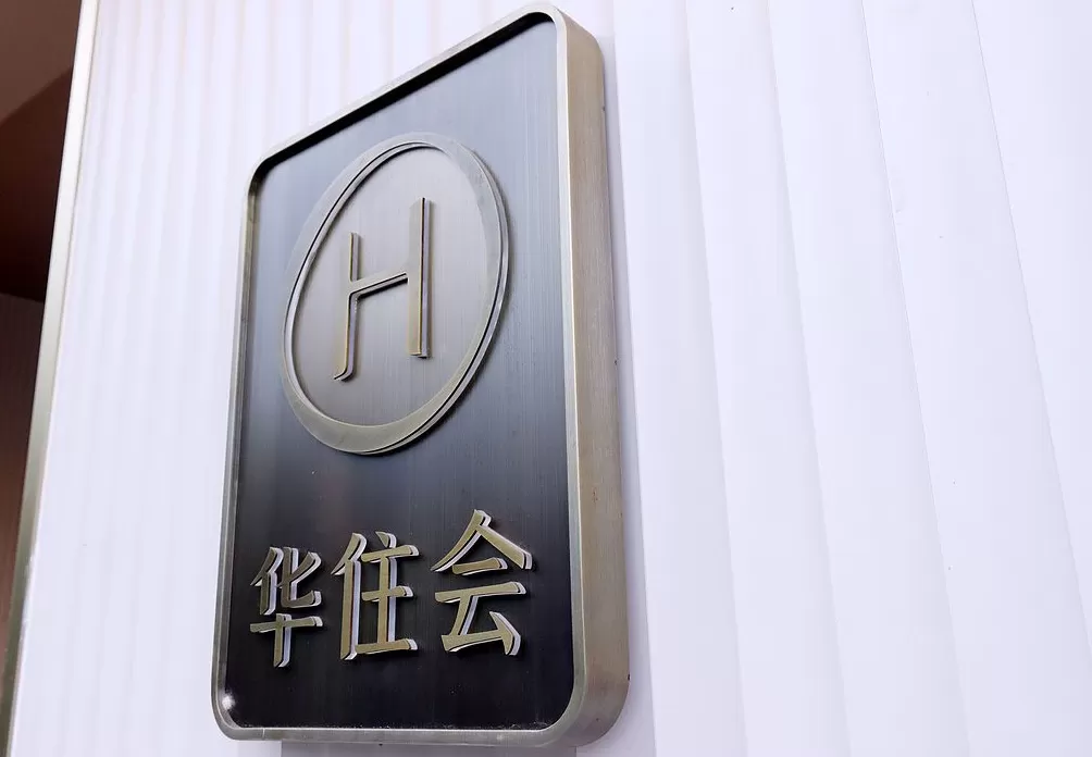 华住集团:第三季度盈利15亿元,新开业酒店数创年内单季新高-第1张图片- 华住集团:第三季度盈利15亿元,新开业酒店数创年内单季新高-第1张图片-