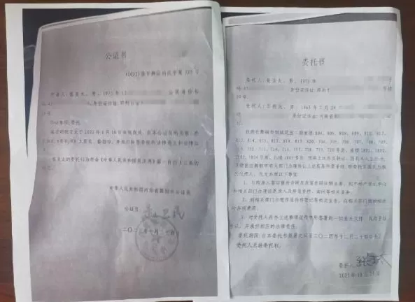 “伪造公证书、委托书、PS照片”,开发商变卖了男子34套房产-第1张图片- “伪造公证书、委托书、PS照片”,开发商变卖了男子34套房产-第1张图片-