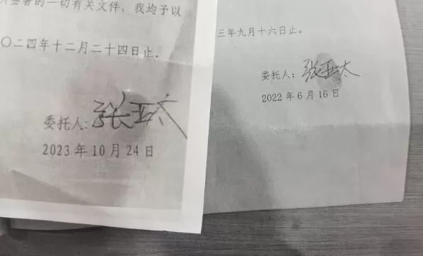 “伪造公证书、委托书、PS照片”,开发商变卖了男子34套房产-第2张图片- “伪造公证书、委托书、PS照片”,开发商变卖了男子34套房产-第2张图片-