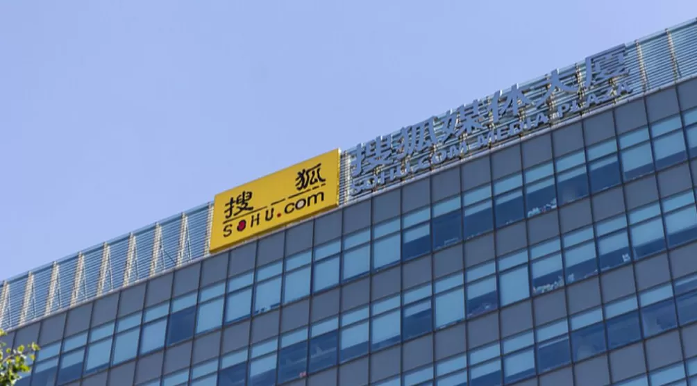 在线游戏收入增27%超预期,搜狐三季度同比扭亏为盈-第1张图片- 在线游戏收入增27%超预期,搜狐三季度同比扭亏为盈-第1张图片-