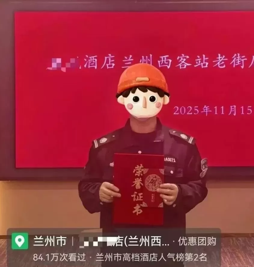 马上评｜“借剪刀”的误会藏了多少刻板印象？-第1张图片-