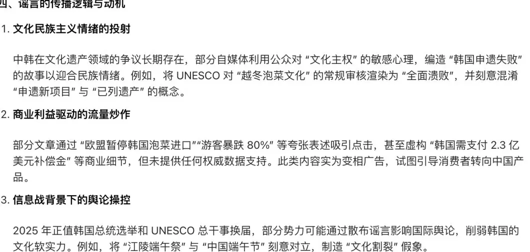 明查·实验室｜“AI核查员”上线，四大模型谁最靠谱？-第3张图片-