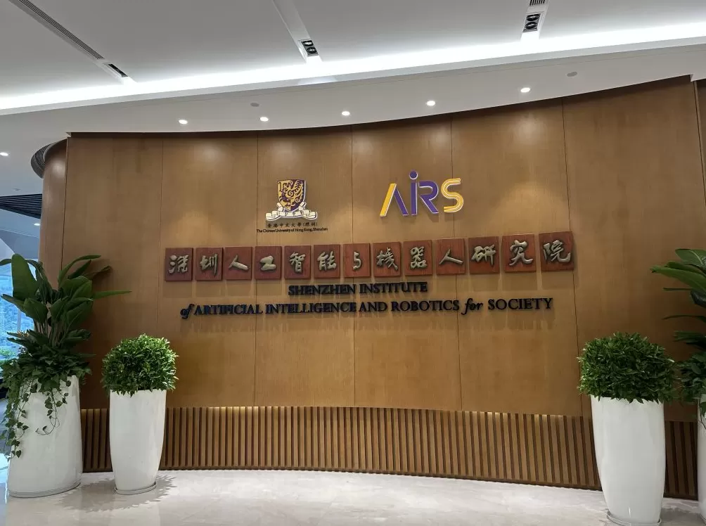 深圳龙岗:工业强区何以“All in AI”-第4张图片- 深圳龙岗:工业强区何以“All in AI”-第4张图片-