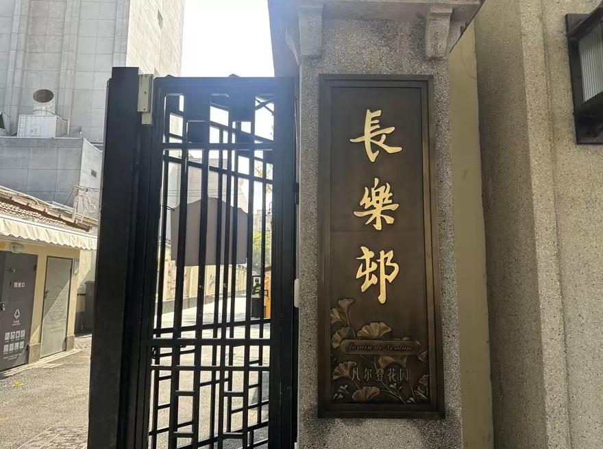 历史性突破!上海总体完成“拎马桶”改造,跨过三道攻坚关-第6张图片- 历史性突破!上海总体完成“拎马桶”改造,跨过三道攻坚关-第6张图片-