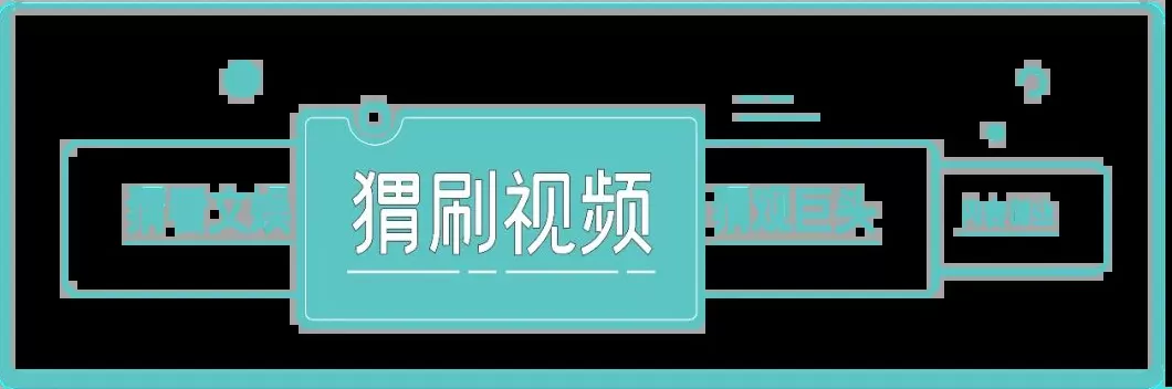排队5小时，互动3分钟，年轻人流行“调戏”景区NPC-第1张图片-