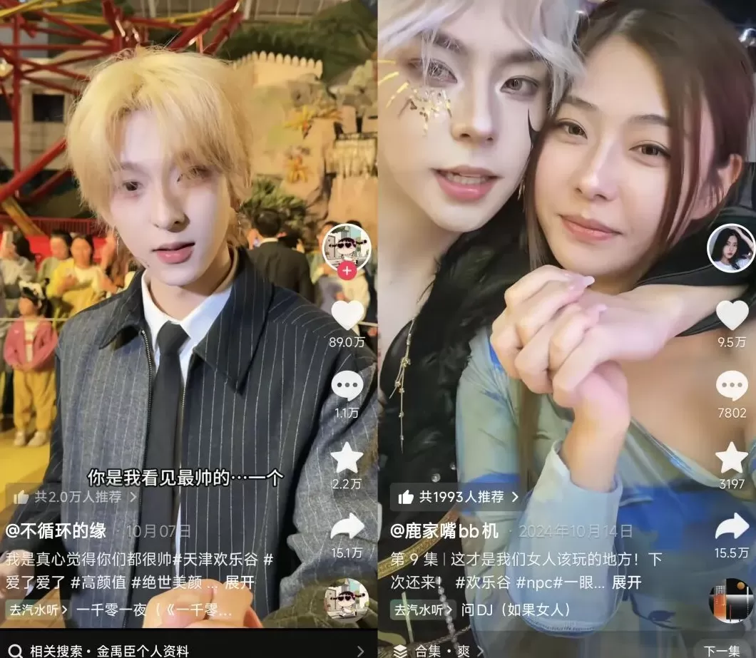 排队5小时，互动3分钟，年轻人流行“调戏”景区NPC-第10张图片-