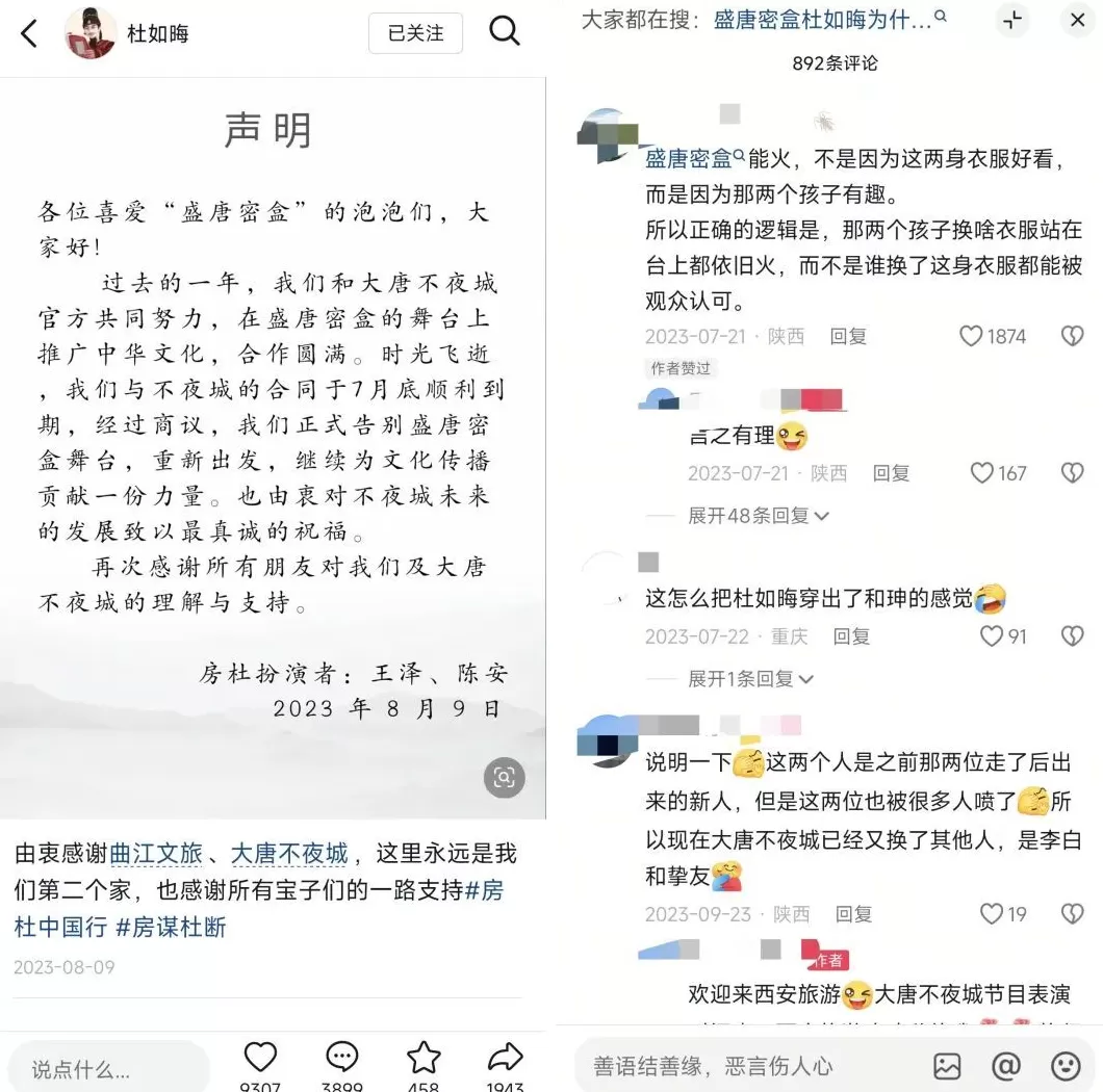 排队5小时，互动3分钟，年轻人流行“调戏”景区NPC-第15张图片-