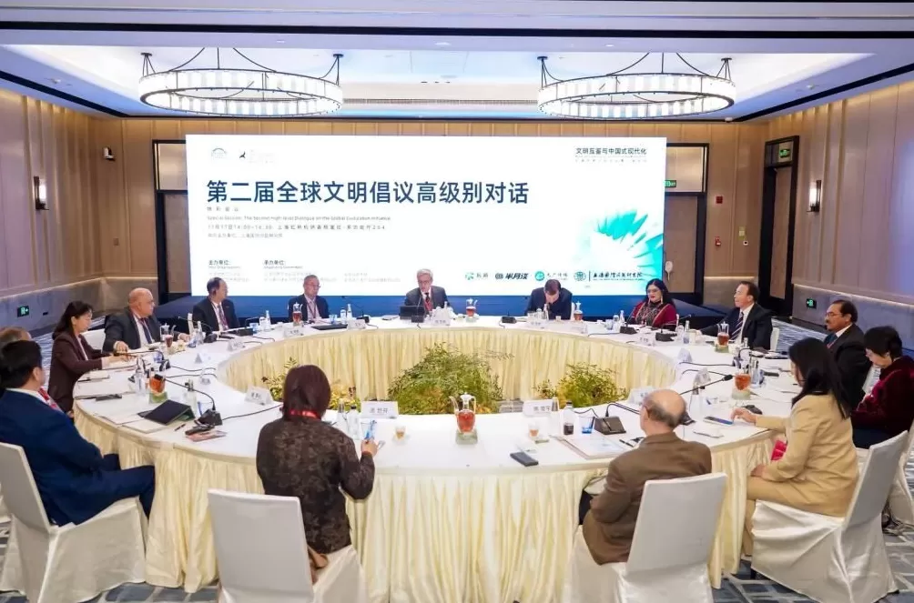 不同文明之间的对话为何很迫切?中外人士在上海共议文明互鉴-第1张图片- 不同文明之间的对话为何很迫切?中外人士在上海共议文明互鉴-第1张图片-