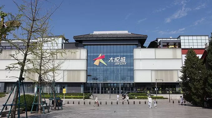 大悦城地产私有化计划通过,即将退市-第1张图片- 大悦城地产私有化计划通过,即将退市-第1张图片-