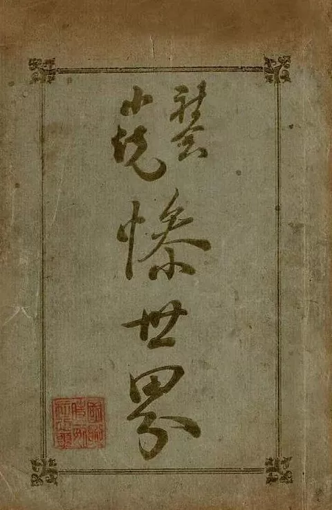 革命、苦难与救赎：历史语境中的《悲惨世界》及其全球旅程-第9张图片-