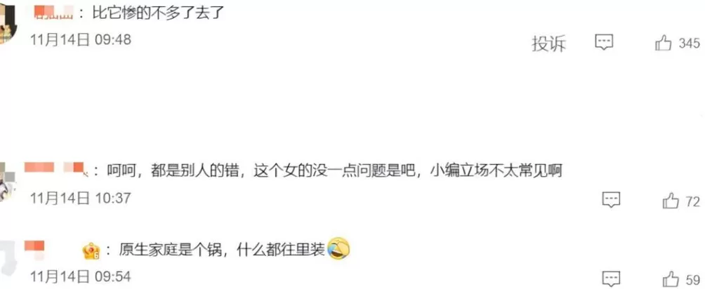 “把泄露国家秘密的人说成恋爱脑，合适吗？”-第3张图片-