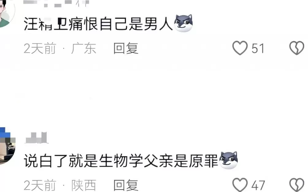 “把泄露国家秘密的人说成恋爱脑，合适吗？”-第8张图片-