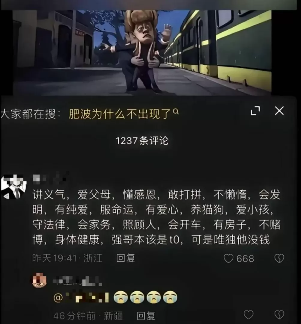 “把泄露国家秘密的人说成恋爱脑，合适吗？”-第16张图片-