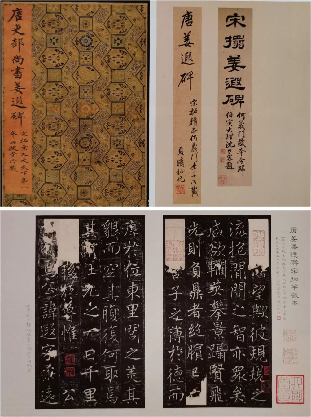 陈麦青|潘祖荫金石交游中的沈兆霖及其相关者-第1张图片- 陈麦青|潘祖荫金石交游中的沈兆霖及其相关者-第1张图片-