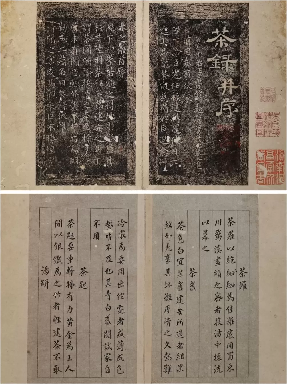 陈麦青|潘祖荫金石交游中的沈兆霖及其相关者-第2张图片- 陈麦青|潘祖荫金石交游中的沈兆霖及其相关者-第2张图片-