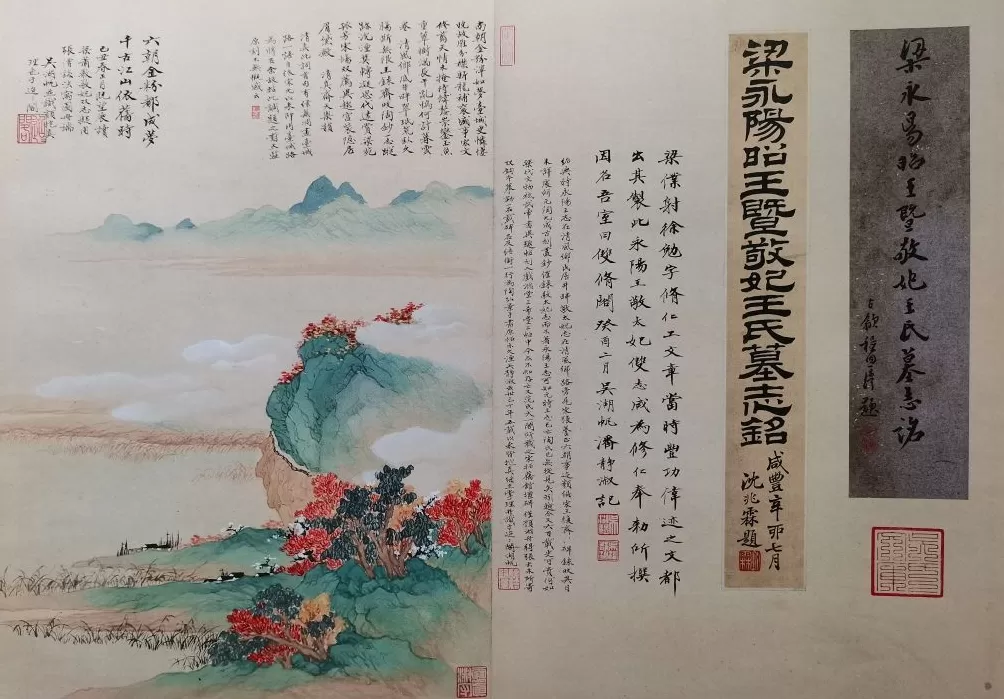 陈麦青|潘祖荫金石交游中的沈兆霖及其相关者-第3张图片- 陈麦青|潘祖荫金石交游中的沈兆霖及其相关者-第3张图片-