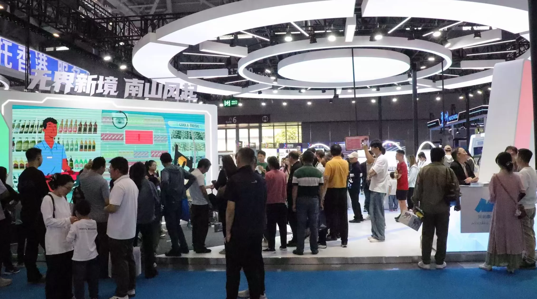 深圳南山区在高交会上展示“创业生产线”-第1张图片-