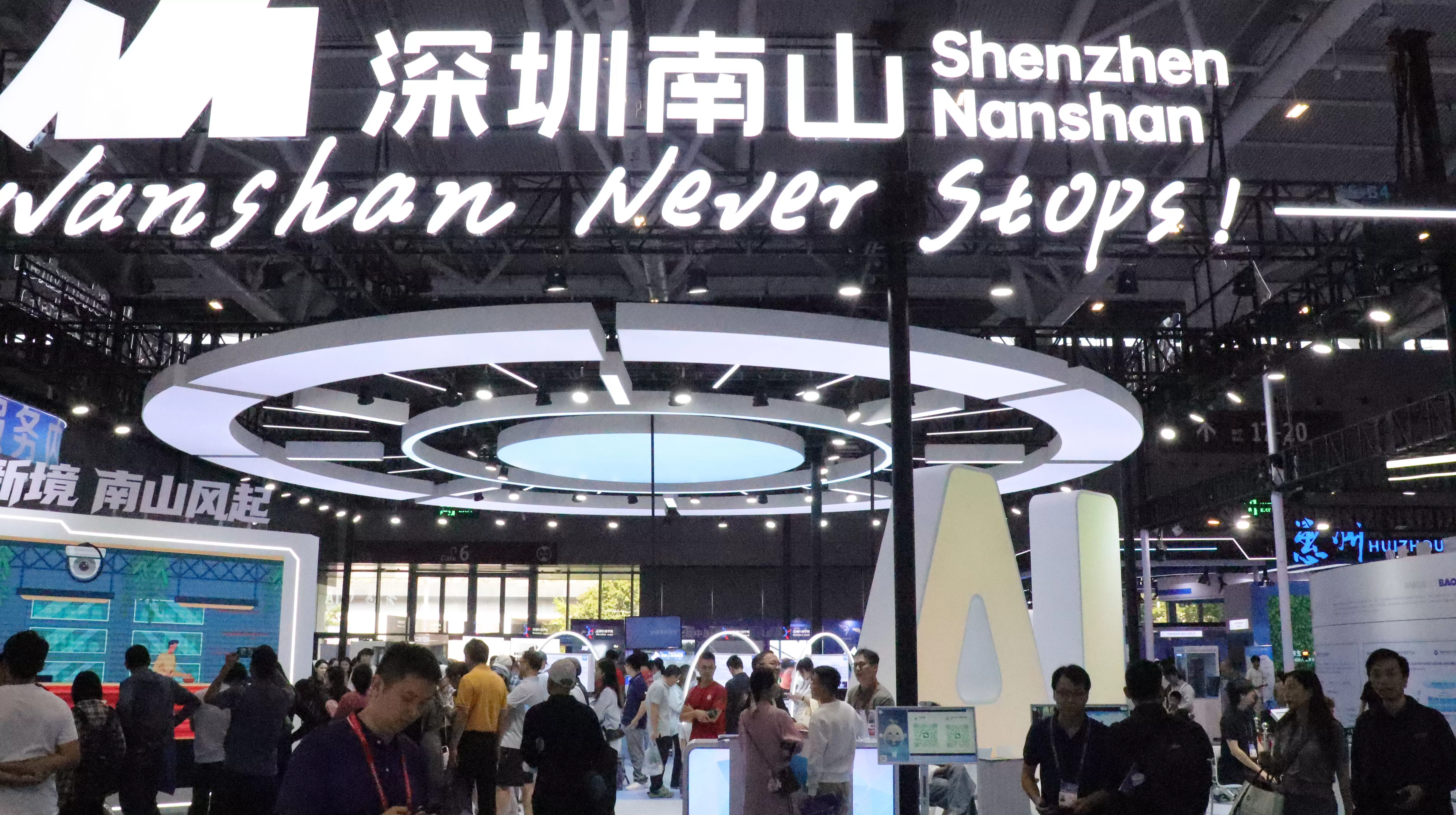 深圳南山区在高交会上展示“创业生产线”-第2张图片-