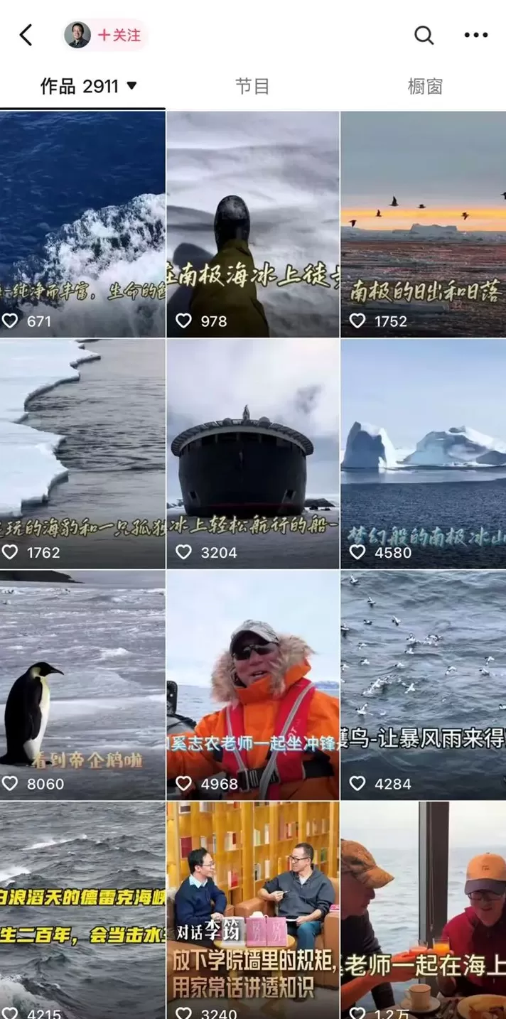 马上评｜企业家的“鸡汤”要走出南极，回归员工的日常-第2张图片-