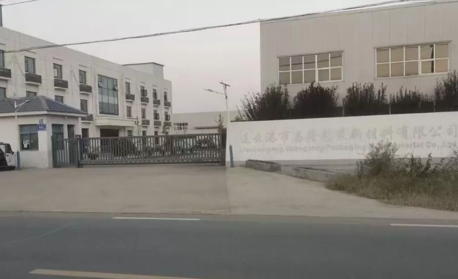 女职员陪酒后死亡,体内检测出老板的精液!赴宴干部被处罚,家属起诉追问死因-第2张图片- 女职员陪酒后死亡,体内检测出老板的精液!赴宴干部被处罚,家属起诉追问死因-第2张图片-