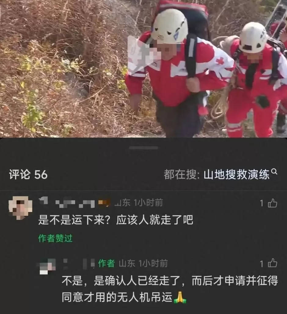 “70后”网红博主遗体被无人机运下山！出事两天前还在更新视频-第2张图片-