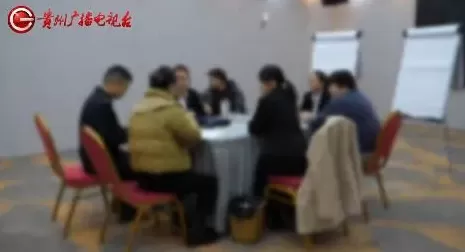 新型传销?拉人头换福报?“贵人荟”培训乱象遭突击检查-第6张图片- 新型传销?拉人头换福报?“贵人荟”培训乱象遭突击检查-第6张图片-