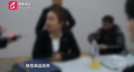 新型传销?拉人头换福报?“贵人荟”培训乱象遭突击检查-第14张图片- 新型传销?拉人头换福报?“贵人荟”培训乱象遭突击检查-第14张图片-