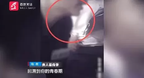 新型传销?拉人头换福报?“贵人荟”培训乱象遭突击检查-第10张图片- 新型传销?拉人头换福报?“贵人荟”培训乱象遭突击检查-第10张图片-
