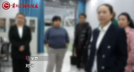 新型传销?拉人头换福报?“贵人荟”培训乱象遭突击检查-第7张图片- 新型传销?拉人头换福报?“贵人荟”培训乱象遭突击检查-第7张图片-