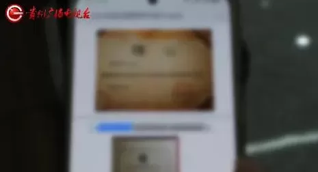 新型传销?拉人头换福报?“贵人荟”培训乱象遭突击检查-第17张图片- 新型传销?拉人头换福报?“贵人荟”培训乱象遭突击检查-第17张图片-