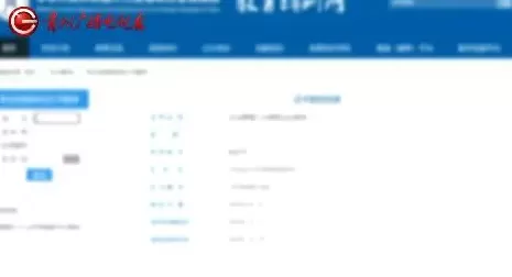 新型传销?拉人头换福报?“贵人荟”培训乱象遭突击检查-第18张图片- 新型传销?拉人头换福报?“贵人荟”培训乱象遭突击检查-第18张图片-