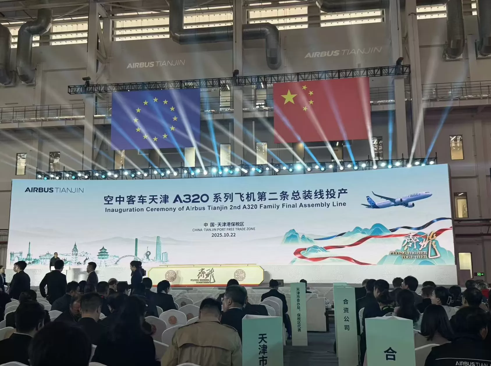 【深度】空客在中国的第二场“战役”-第6张图片- 【深度】空客在中国的第二场“战役”-第6张图片-