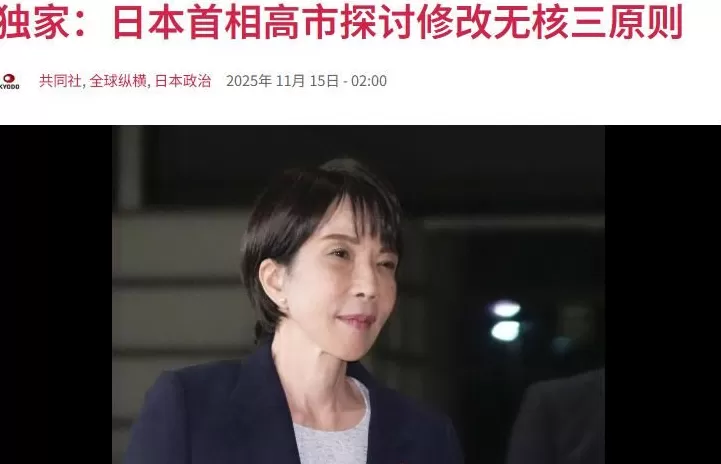 日本股汇双杀!高市早苗带崩日本金融市场,影响有多大?-第4张图片- 日本股汇双杀!高市早苗带崩日本金融市场,影响有多大?-第4张图片-