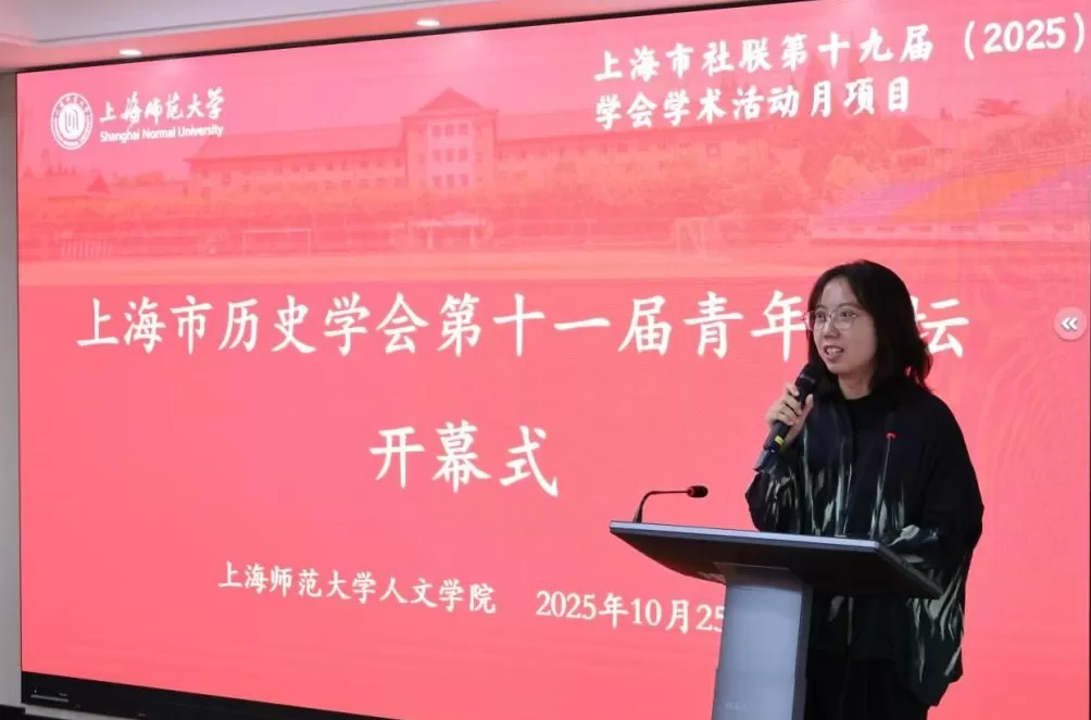 新资料、新理论、新认识：中国历史上的国家治理与社会应对-第1张图片-