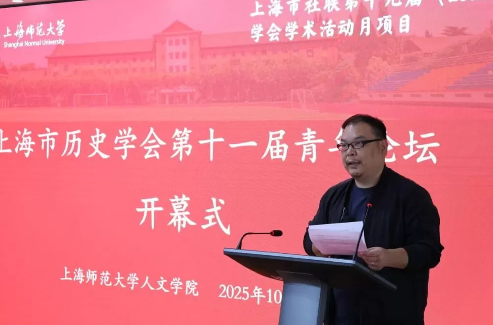 新资料、新理论、新认识：中国历史上的国家治理与社会应对-第2张图片-