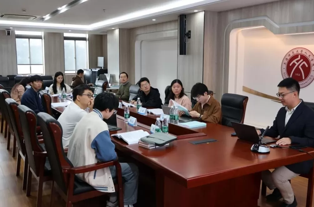 新资料、新理论、新认识：中国历史上的国家治理与社会应对-第4张图片-