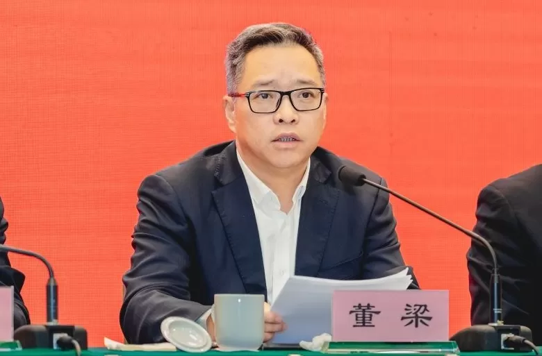 董梁履新江苏省国资委主任,此前任江苏省国信集团董事长-第1张图片- 董梁履新江苏省国资委主任,此前任江苏省国信集团董事长-第1张图片-