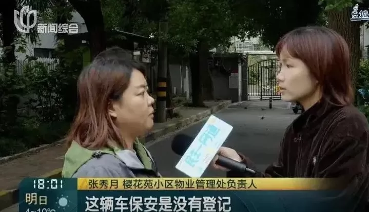 上海一小区私家车堵住救护车引发众怒,监控画面曝光-第5张图片- 上海一小区私家车堵住救护车引发众怒,监控画面曝光-第5张图片-