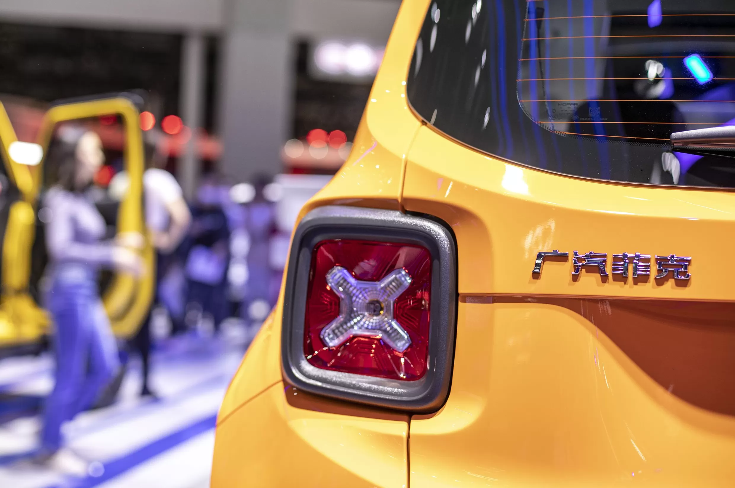 拍卖价从19.15亿降至8亿，广汽菲克核心资产5次流拍后成交-第2张图片-